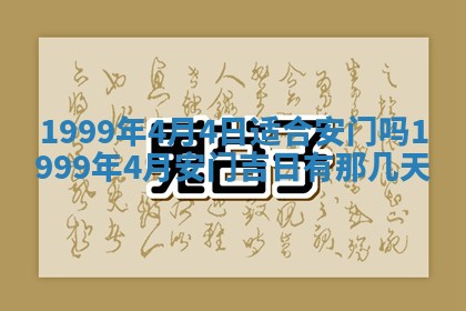 文姓男孩子名字推荐：2026年02月14日出生宝宝的吉祥起名