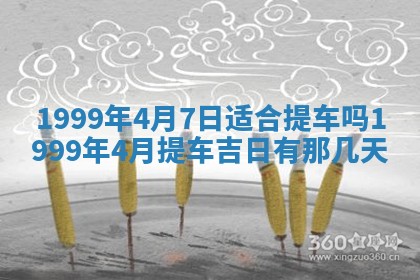 农历2025年六月初二黄历动土适宜吗,动土吉日查询