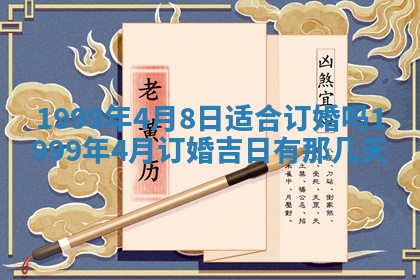 农历2025年六月初二黄历动土适宜吗,动土吉日查询