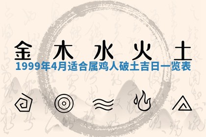 农历2025年六月初二黄历动土适宜吗,动土吉日查询