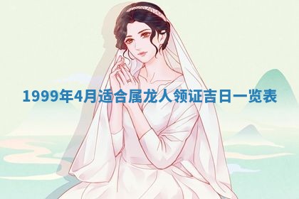 2026年01月09日各时辰财神方向,每日财神方位查询