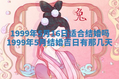 2026年3月份适合装修的黄道吉日