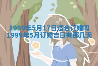 文姓男孩子名字推荐：2026年02月14日出生宝宝的吉祥起名