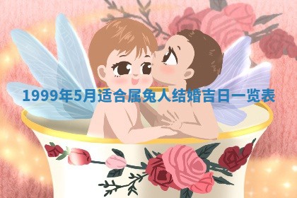 2025年6月20日推荐商业启动吗,这天开业合适吗