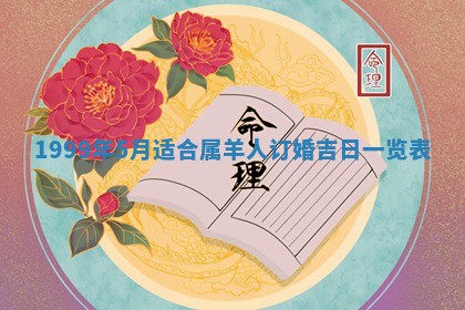 文姓男孩子名字推荐：2026年02月14日出生宝宝的吉祥起名