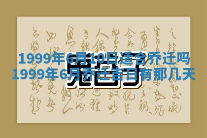 徐姓2026年02月08日出生女孩子取名宜用字大全