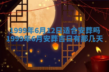 八字五行与田姓：2026年03月02日出生女宝宝的理想名字分析