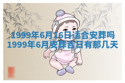 八字五行与田姓：2026年03月02日出生女宝宝的理想名字分析