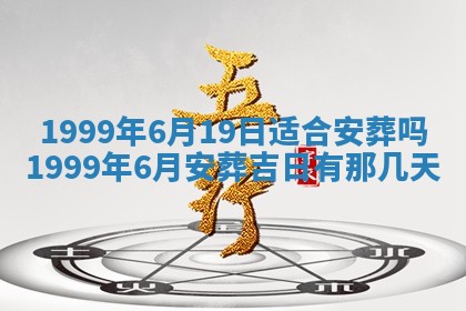八字五行与田姓：2026年03月02日出生女宝宝的理想名字分析