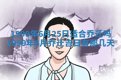 徐姓2026年02月08日出生女孩子取名宜用字大全