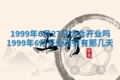 八字五行与田姓：2026年03月02日出生女宝宝的理想名字分析