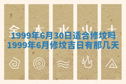 八字五行与田姓：2026年03月02日出生女宝宝的理想名字分析