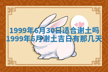 八字五行与田姓：2026年03月02日出生女宝宝的理想名字分析