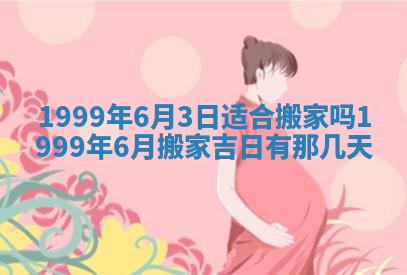 八字五行与田姓：2026年03月02日出生女宝宝的理想名字分析