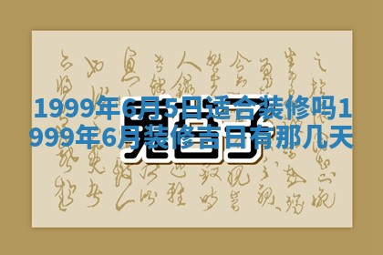 八字五行与田姓：2026年03月02日出生女宝宝的理想名字分析