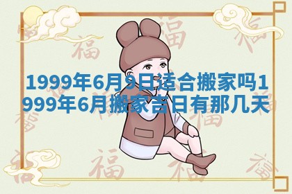 八字五行与田姓：2026年03月02日出生女宝宝的理想名字分析