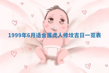 文姓男孩子名字推荐：2026年02月14日出生宝宝的吉祥起名