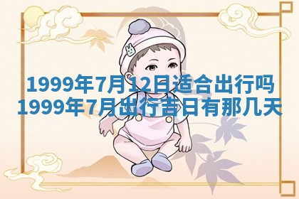 文姓男孩子名字推荐：2026年02月14日出生宝宝的吉祥起名