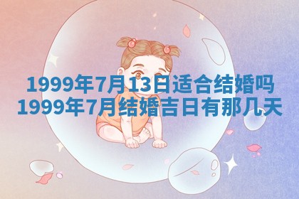 2026年3月份适合装修的黄道吉日