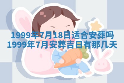 今天黄历2025年6月16日门户安装推荐指南,安门吉日查询