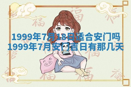 文姓男孩子名字推荐：2026年02月14日出生宝宝的吉祥起名