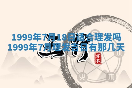 文姓男孩子名字推荐：2026年02月14日出生宝宝的吉祥起名
