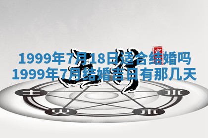 2026年3月份适合装修的黄道吉日