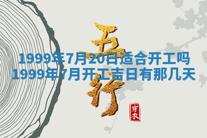 文姓男孩子名字推荐：2026年02月14日出生宝宝的吉祥起名