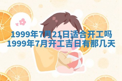文姓男孩子名字推荐：2026年02月14日出生宝宝的吉祥起名