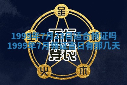 2026年3月份适合装修的黄道吉日