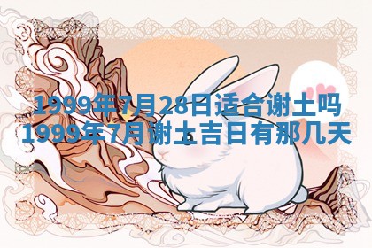 2026年01月12日打麻将财神方位打麻将攻略