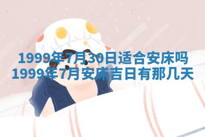 2025年6月20日推荐商业启动吗,这天开业合适吗