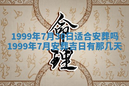 文姓男孩子名字推荐：2026年02月14日出生宝宝的吉祥起名