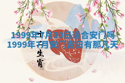 文姓男孩子名字推荐：2026年02月14日出生宝宝的吉祥起名