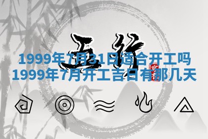 文姓男孩子名字推荐：2026年02月14日出生宝宝的吉祥起名