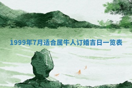 2025年6月20日推荐商业启动吗,这天开业合适吗