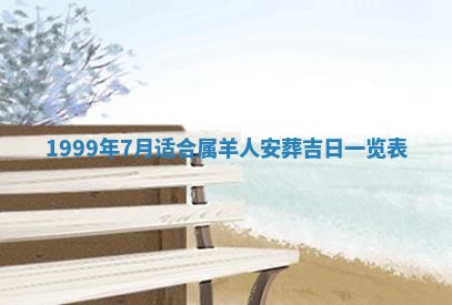 八字五行与田姓：2026年03月02日出生女宝宝的理想名字分析
