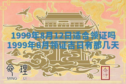 2025年6月20日推荐商业启动吗,这天开业合适吗