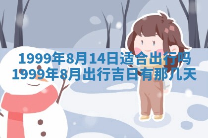 文姓男孩子名字推荐：2026年02月14日出生宝宝的吉祥起名