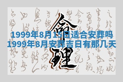 2025年6月20日推荐商业启动吗,这天开业合适吗