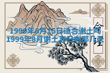 文姓男孩子名字推荐：2026年02月14日出生宝宝的吉祥起名