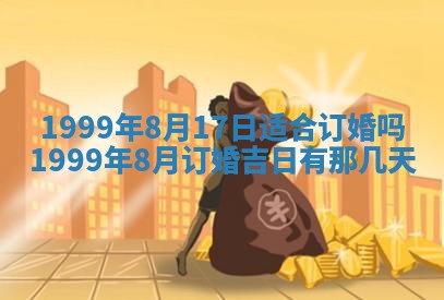 2025年6月20日推荐商业启动吗,这天开业合适吗