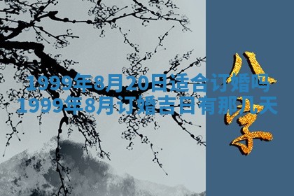 文姓男孩子名字推荐：2026年02月14日出生宝宝的吉祥起名