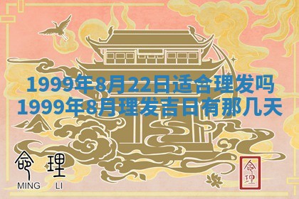 农历2025年六月初二黄历动土适宜吗,动土吉日查询