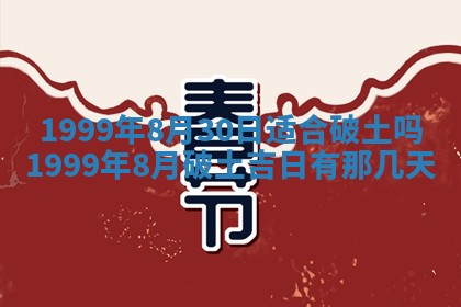 文姓男孩子名字推荐：2026年02月14日出生宝宝的吉祥起名