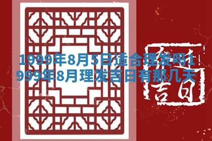 文姓男孩子名字推荐：2026年02月14日出生宝宝的吉祥起名