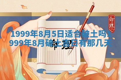 文姓男孩子名字推荐：2026年02月14日出生宝宝的吉祥起名