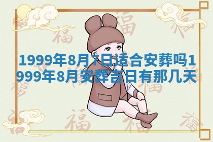 文姓男孩子名字推荐：2026年02月14日出生宝宝的吉祥起名