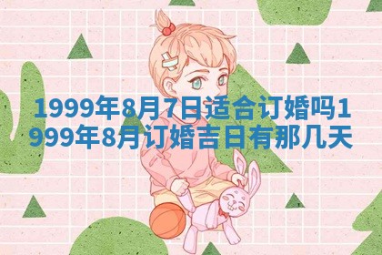 文姓男孩子名字推荐：2026年02月14日出生宝宝的吉祥起名