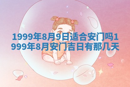 文姓男孩子名字推荐：2026年02月14日出生宝宝的吉祥起名